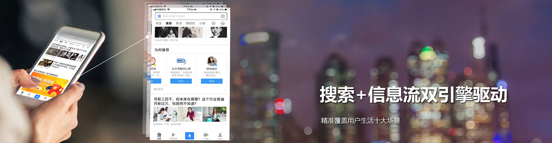 克拉玛依推广开户
