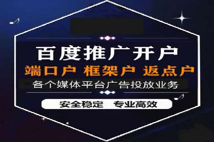 竞价开户操作技巧：成功案例分享