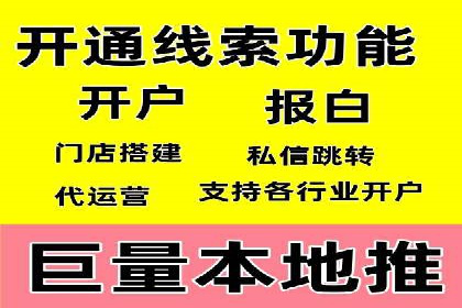 行业领先企业的SEM代理案例剖析