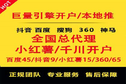 案例分享：信息流广告投放公司的策略与技巧